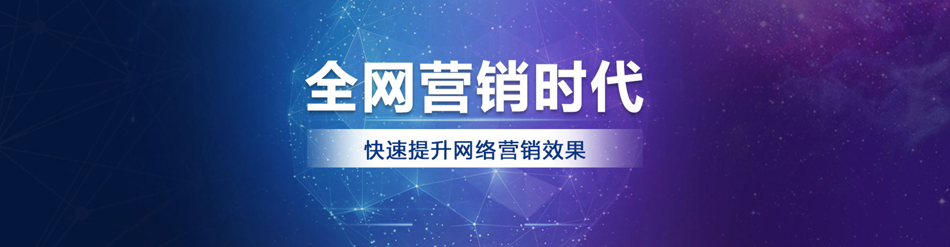 西昌百度竞价排名