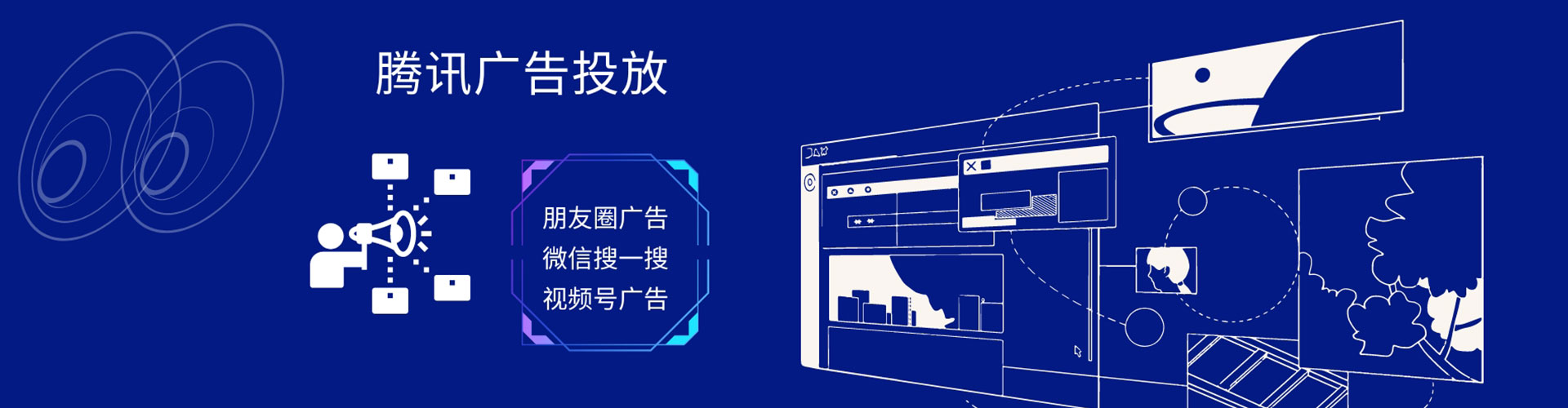 西昌信息流平台