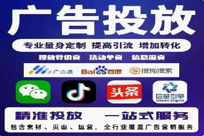 百度竞价推广托管案例深度解读